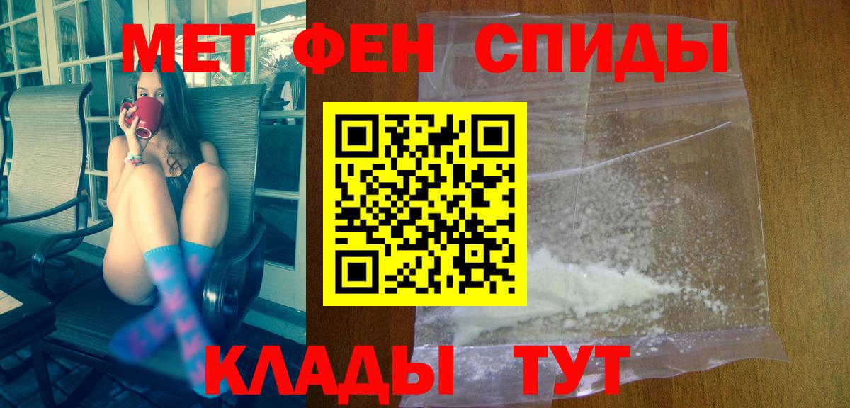 Амфетамин  Амфетамин 97%  Вход с VPN  Мончегорск 