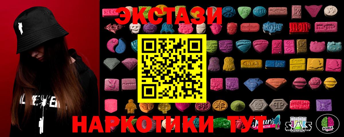 Ecstasy Philipp Plein Мончегорск