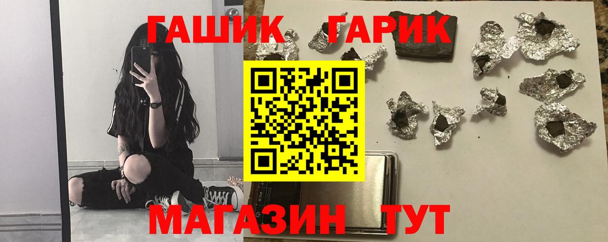 ГАШИШ хэш  Вход с VPN  Мончегорск  ГАШ 40% ТГК 
