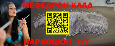таблы Заводоуковск