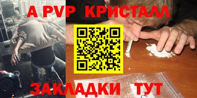 таблы Заводоуковск
