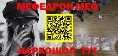 метамфетамин Заволжье
