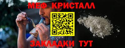 метамфетамин Заволжье