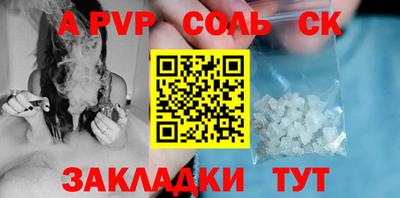 гидропоника Жуковский