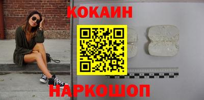 метамфетамин Заволжье