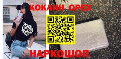 таблы Заводоуковск