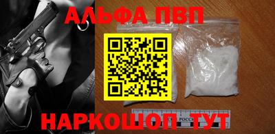 таблы Заводоуковск