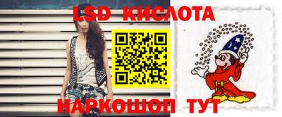 метамфетамин Заволжье