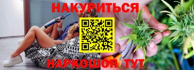 метамфетамин Заволжье