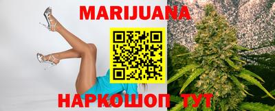 гидропоника Жуковский