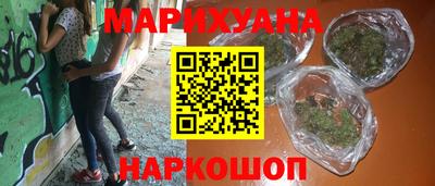 метамфетамин Заволжье