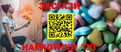 метамфетамин Заволжье