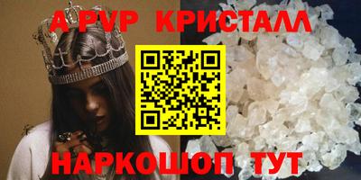 метамфетамин Заволжье