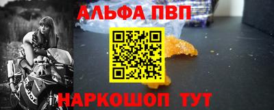 таблы Заводоуковск