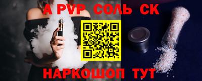 метамфетамин Заволжье