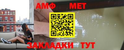 таблы Заводоуковск