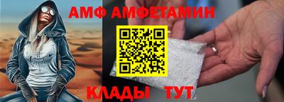 метамфетамин Заволжье