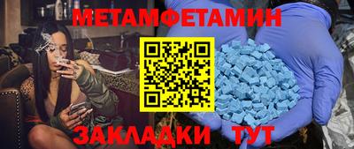 гидропоника Жуковский