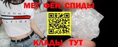 метамфетамин Заволжье