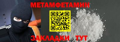таблы Заводоуковск