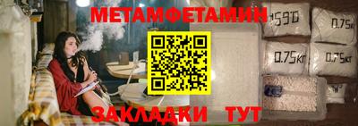 таблы Заводоуковск