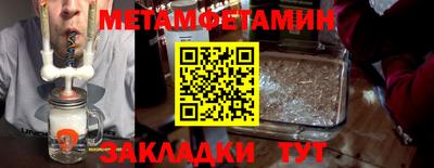таблы Заводоуковск