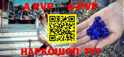 метамфетамин Заволжье