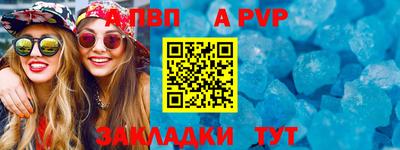 метамфетамин Заволжье