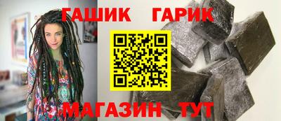 метамфетамин Заволжье