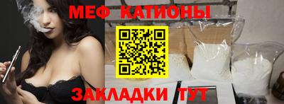 метамфетамин Заволжье
