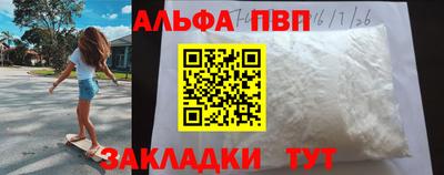 таблы Заводоуковск