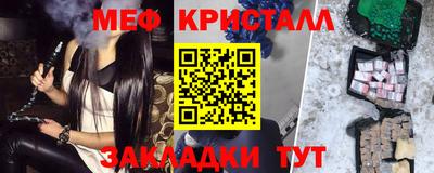 метамфетамин Заволжье