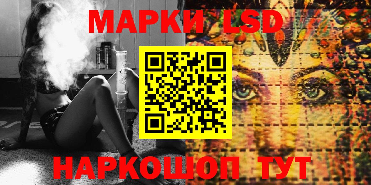Марки N-bome 1,8мг Мончегорск