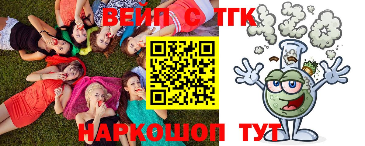 Мончегорск  ТГК Wax  Вход с VPN 